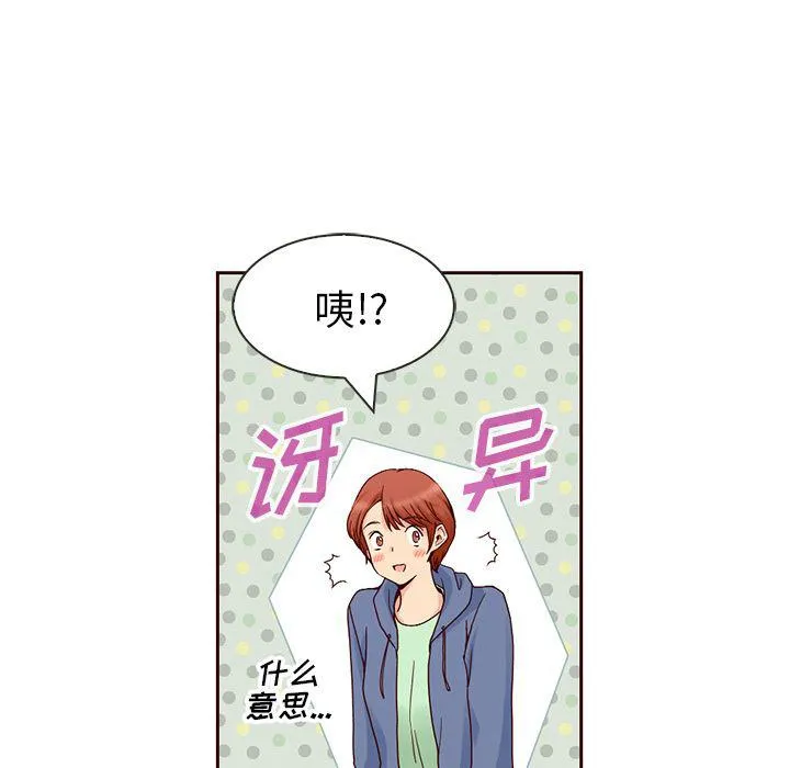 第8话 第15页