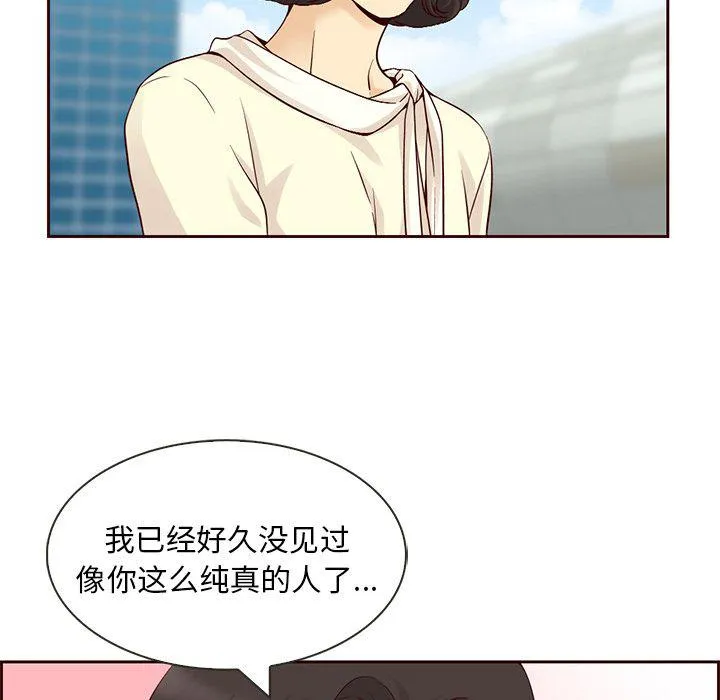 第8话 第17页