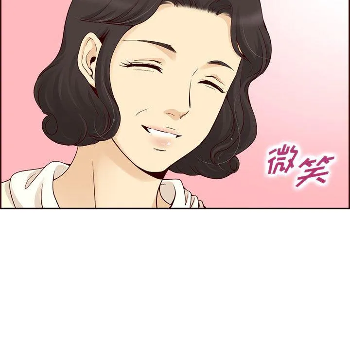 第8话 第18页