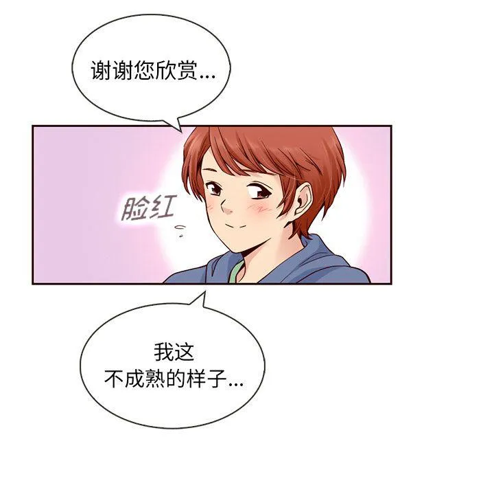 第8话 第19页