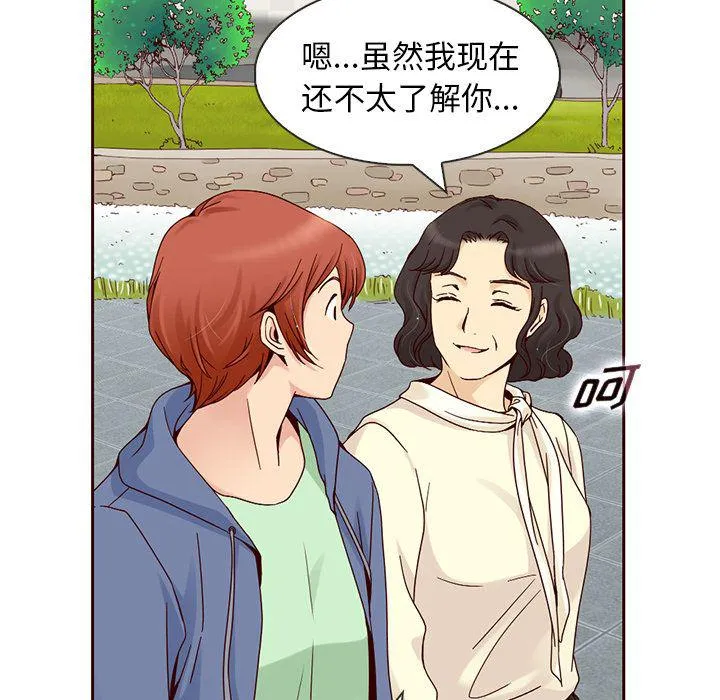 第8话 第24页