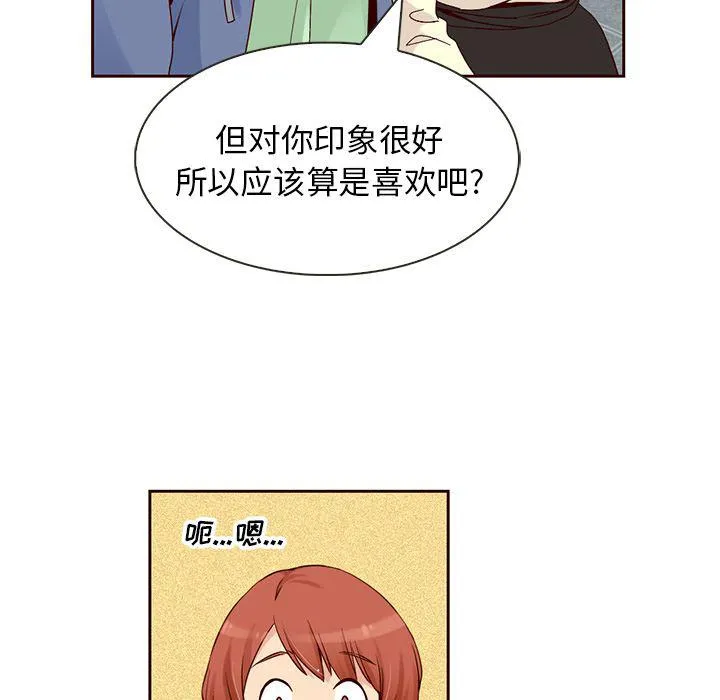 第8话 第25页