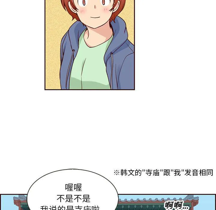 第8话 第26页