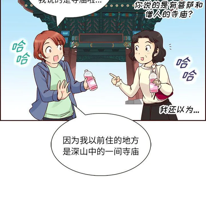 第8话 第27页