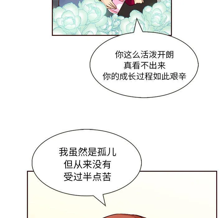 第8话 第29页