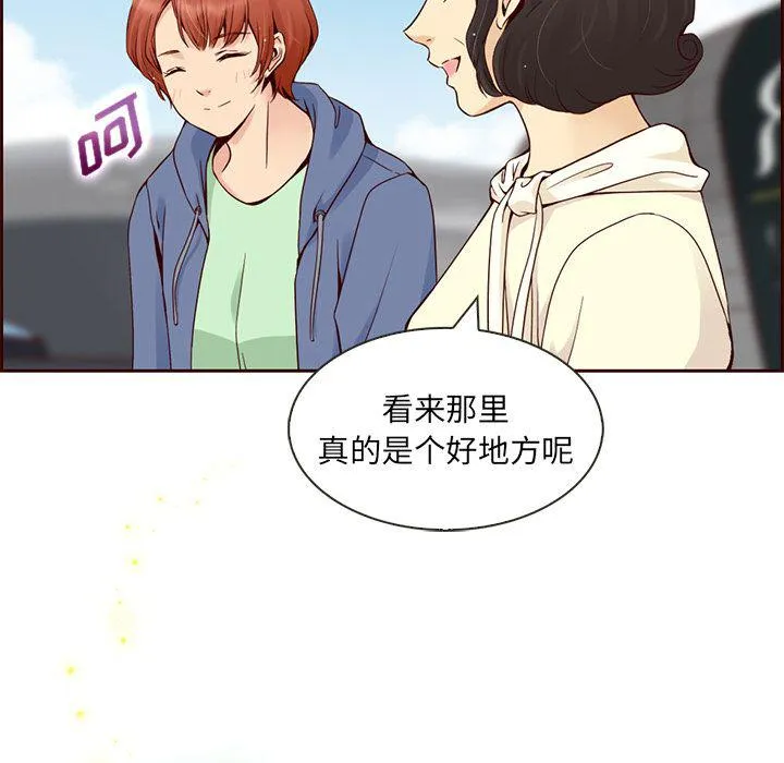 第8话 第32页