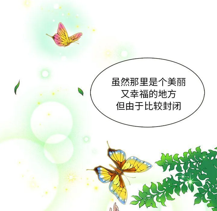 第8话 第33页