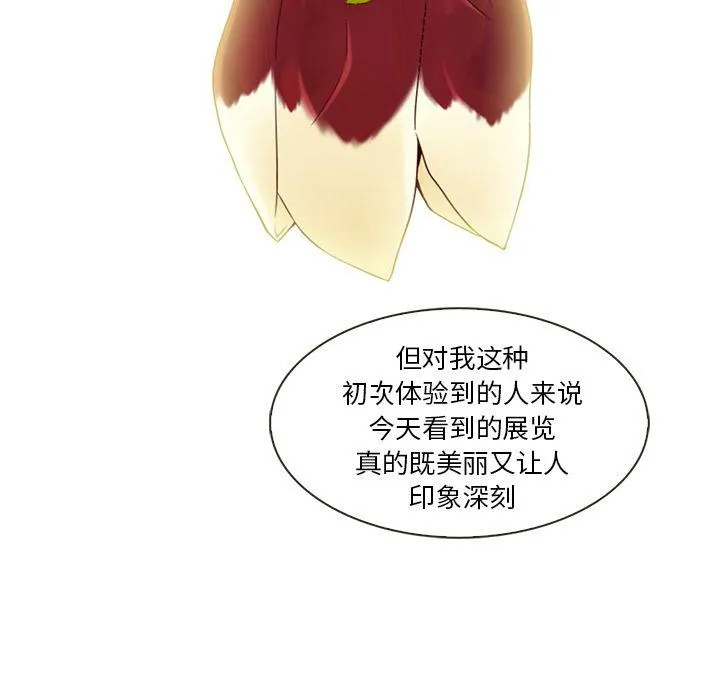 第8话 第37页