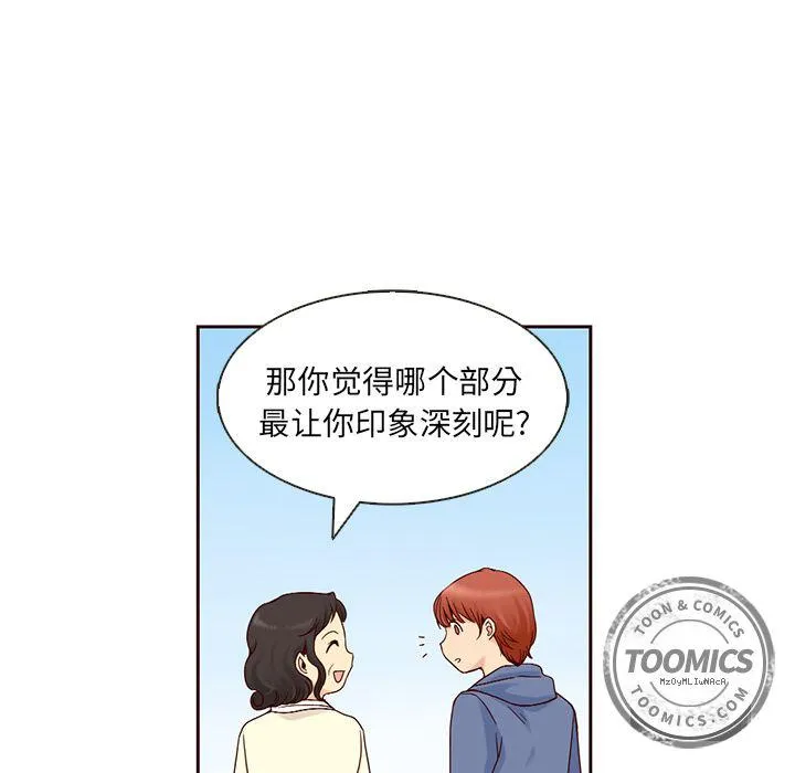 第8话 第40页