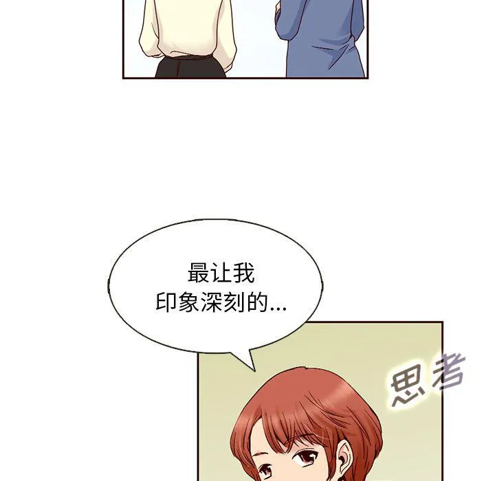 第8话 第41页