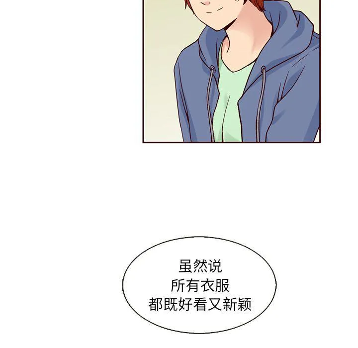 第8话 第42页