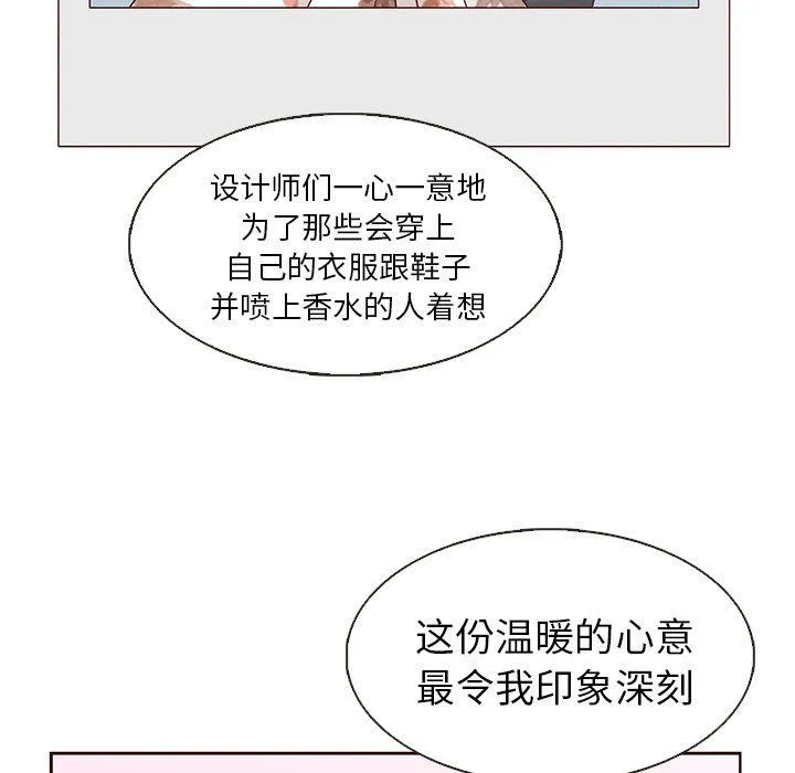 第8话 第49页