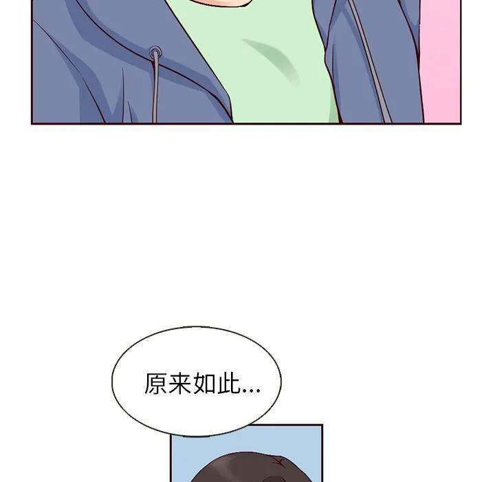 第8话 第51页