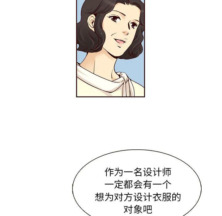 第8话 第52页
