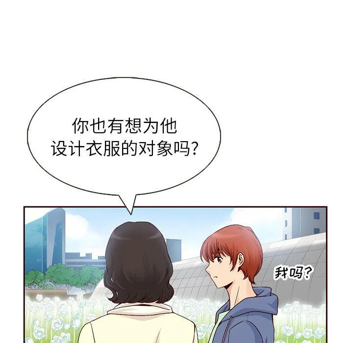 第8话 第54页