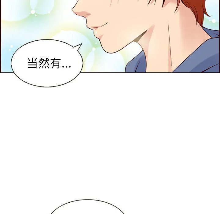 第8话 第56页