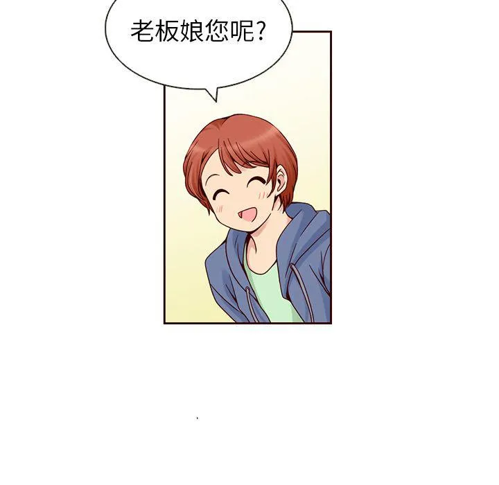 第8话 第57页