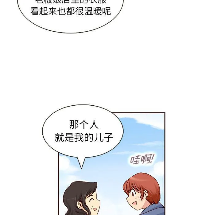 第8话 第59页