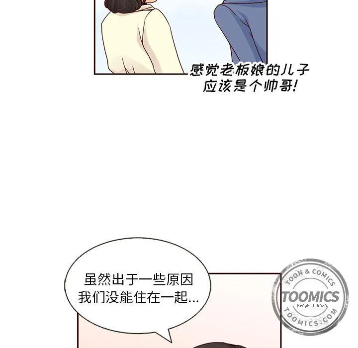 第8话 第60页