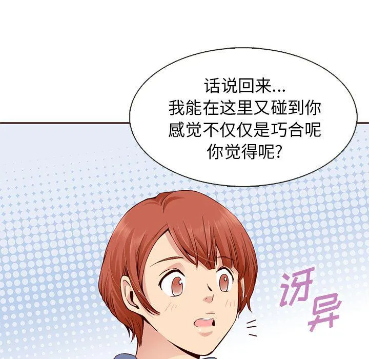 第8话 第62页
