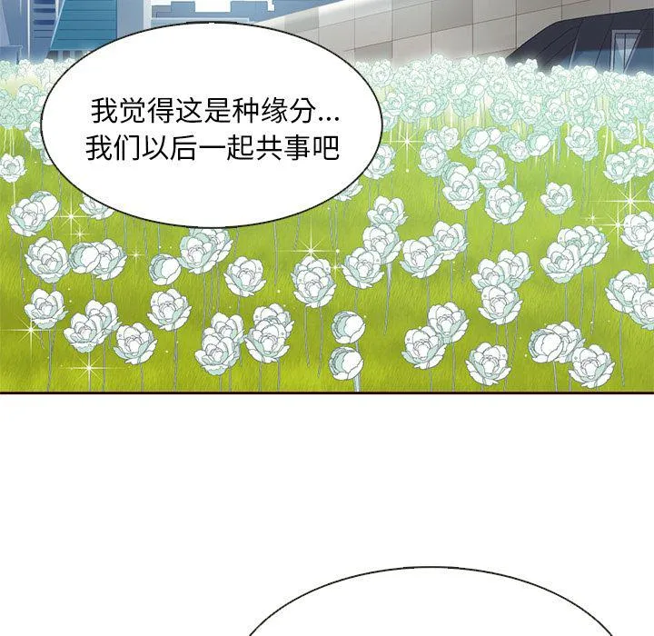 第8话 第64页