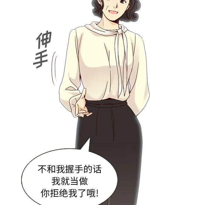 第8话 第67页
