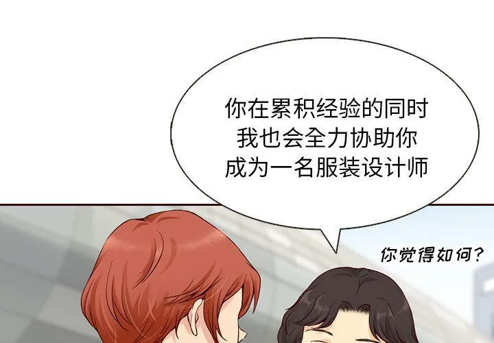 第9话 第4页