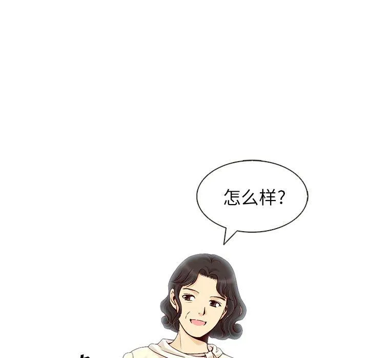 第9话 第6页