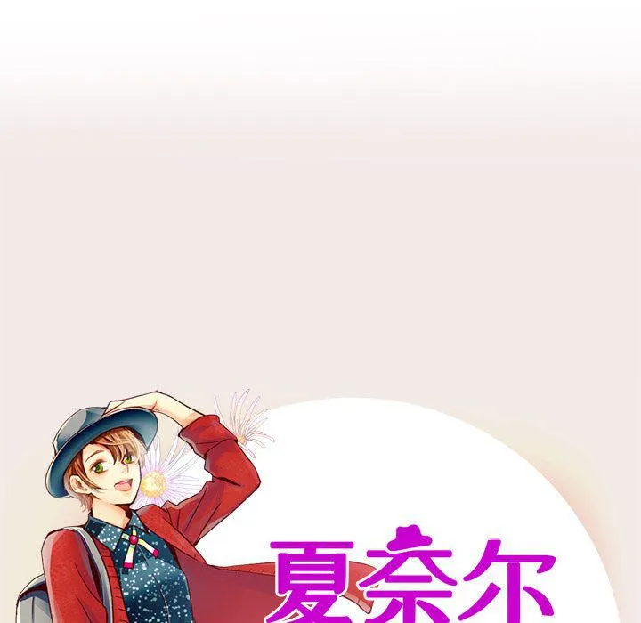 第9话 第9页