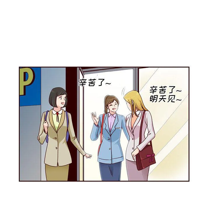 第9话 第15页