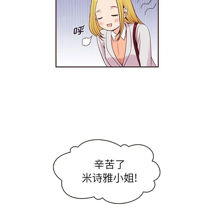 第9话 第17页