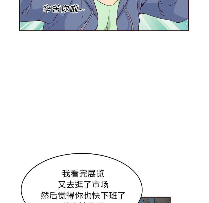 第9话 第20页