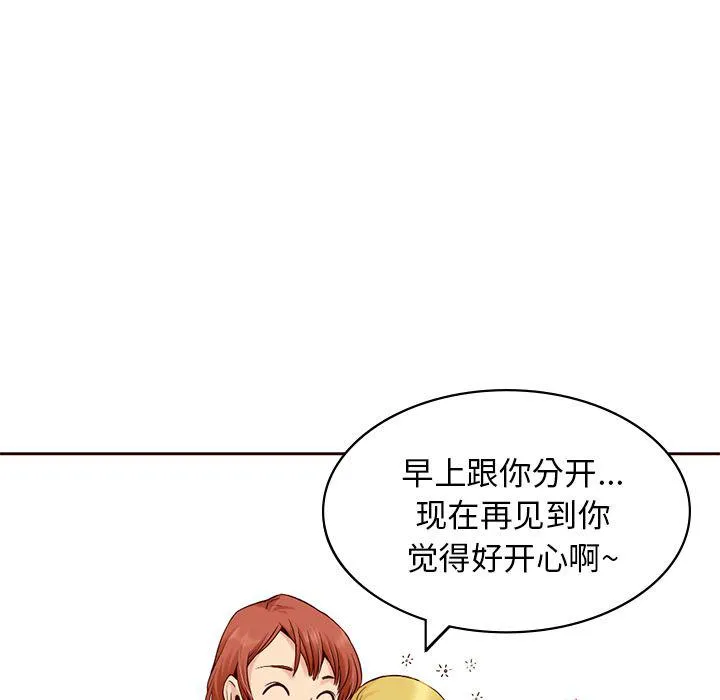 第9话 第22页