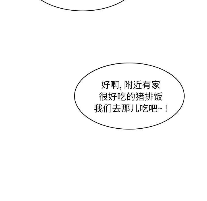 第9话 第24页