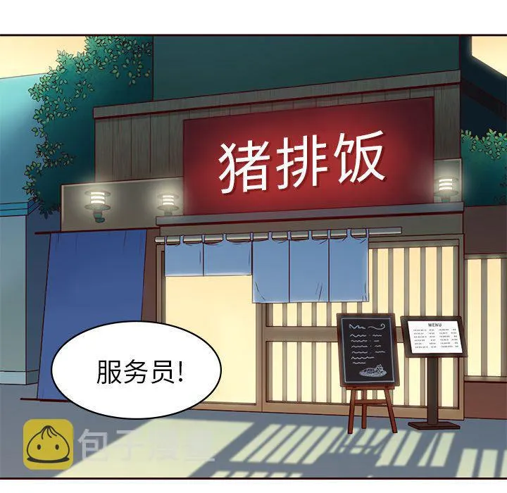 第9话 第25页