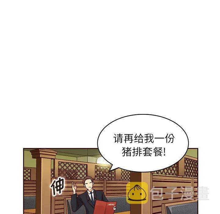 第9话 第26页