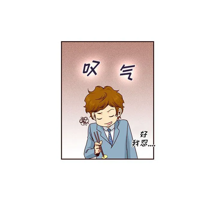 第9话 第32页
