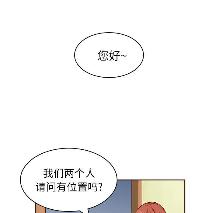 第9话 第33页