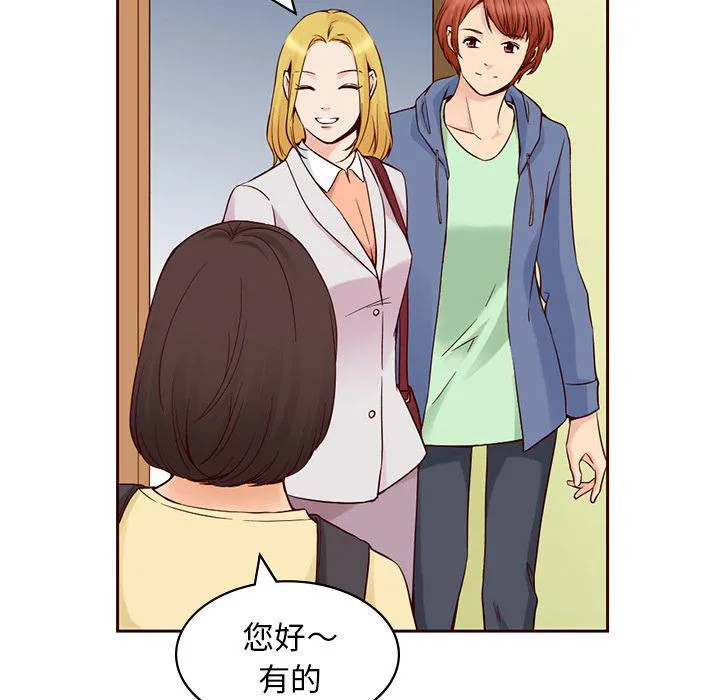 第9话 第34页