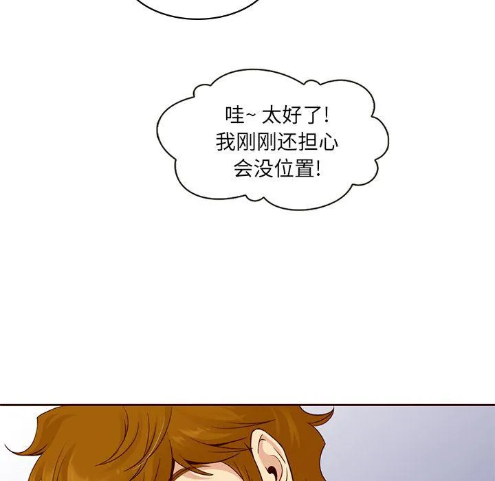 第9话 第35页