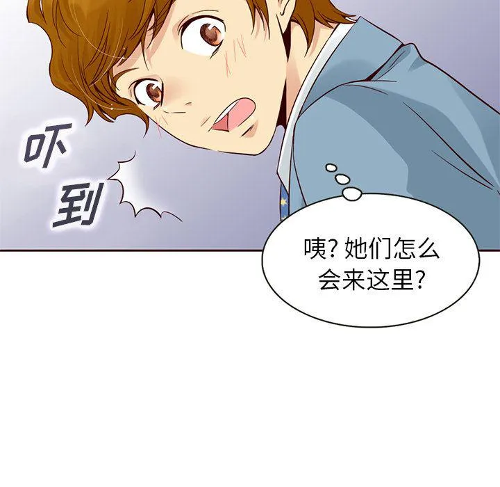 第9话 第36页