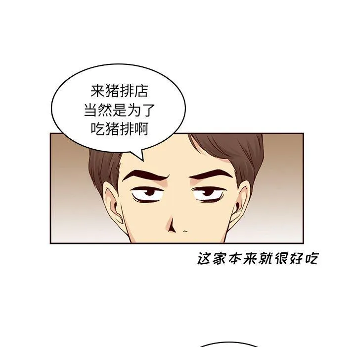 第9话 第37页