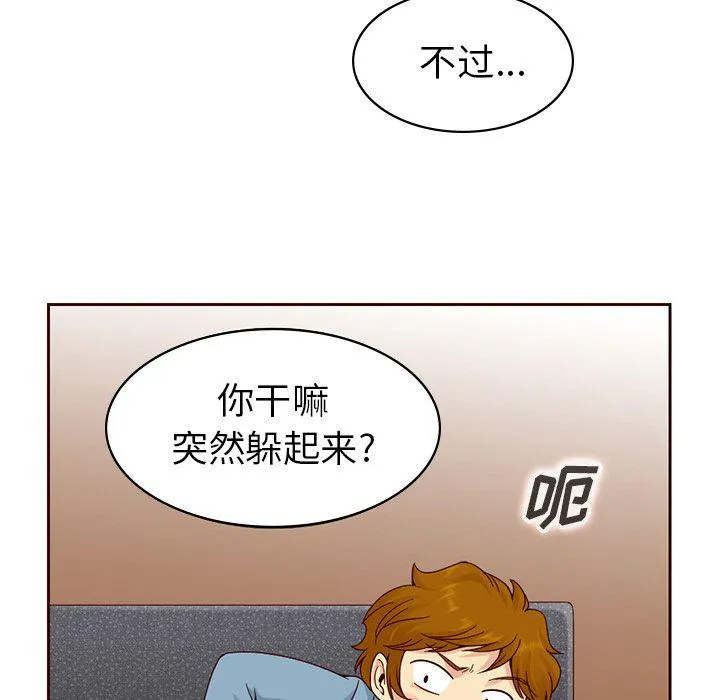 第9话 第38页