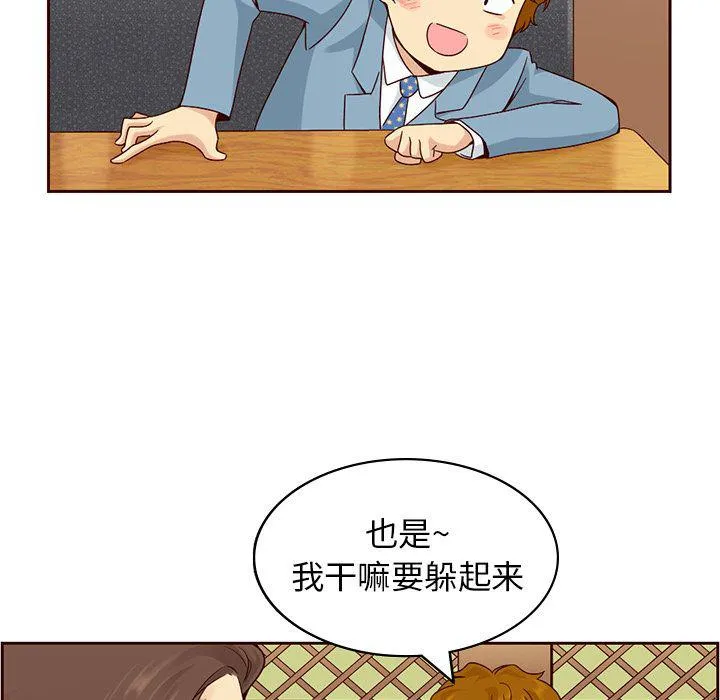 第9话 第39页