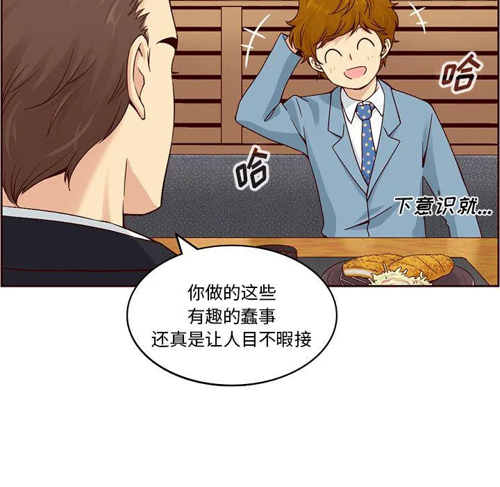 第9话 第40页