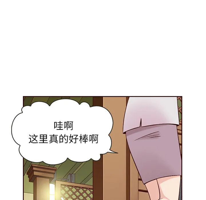 第9话 第41页