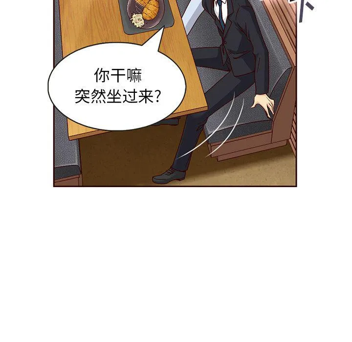 第9话 第44页