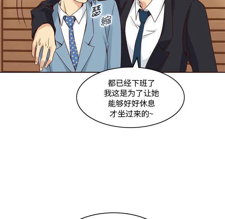 第9话 第46页