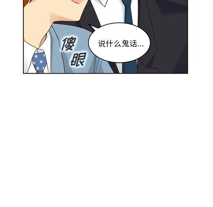 第9话 第48页