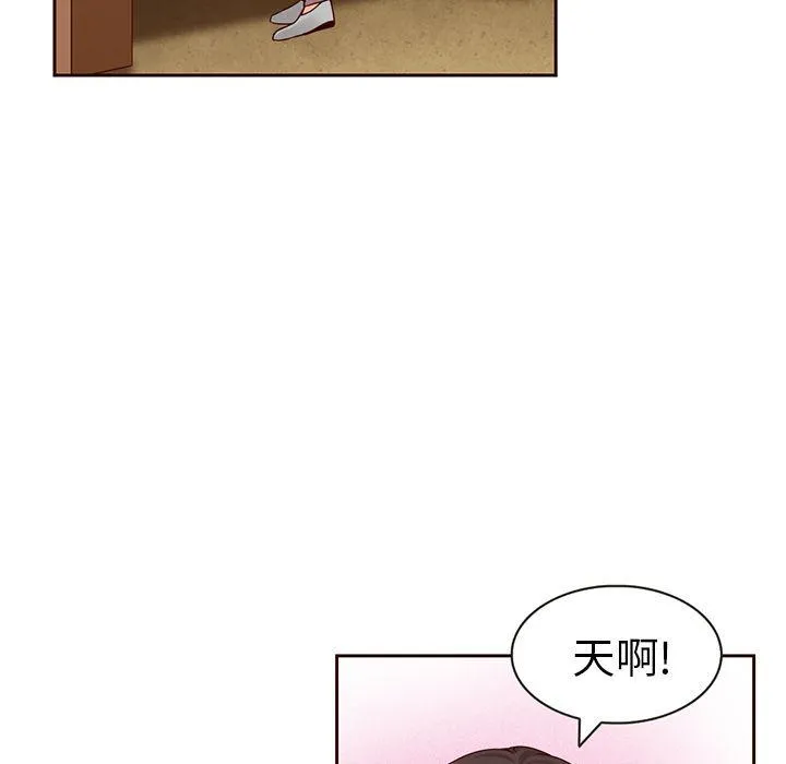 第9话 第50页